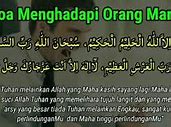 Doa Sedang Marah